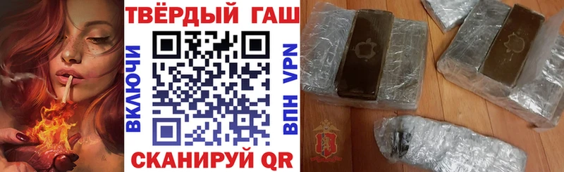 Купить наркотики цена Пошехонье A-PVP COCAIN Меф АМФ ГАШИШ Канабис
