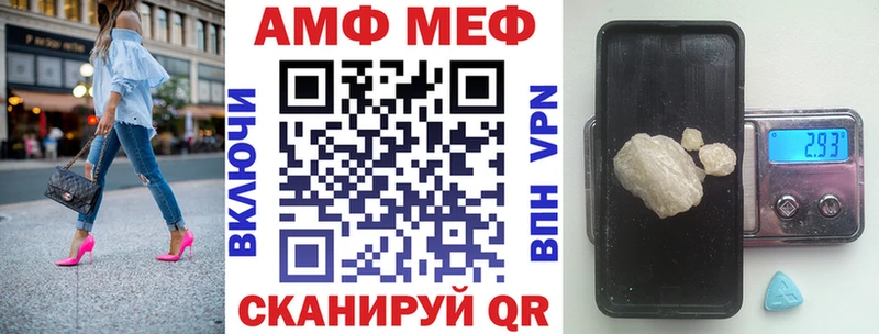 АМФЕТАМИН Розовый  Пошехонье 