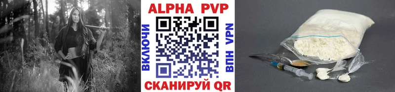 Alfa_PVP Соль Пошехонье