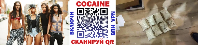 хочу   Пошехонье  Cocaine 99% 