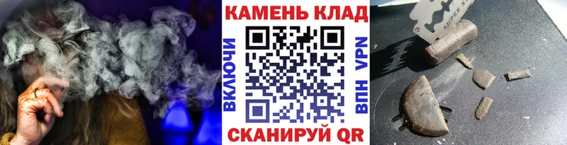 ГАШ VHQ  ссылка на мегу ONION  Пошехонье  закладка 