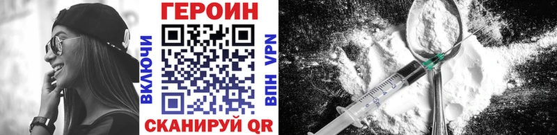 Героин герыч  Пошехонье 