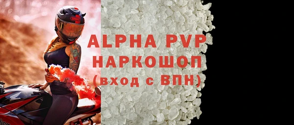 MDMA Premium VHQ Армянск
