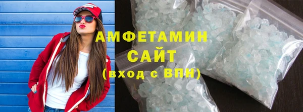 MDMA Premium VHQ Армянск