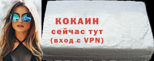 героин Арсеньев
