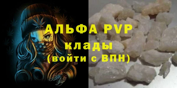MDMA Premium VHQ Армянск