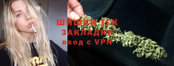 MDMA Premium VHQ Армянск