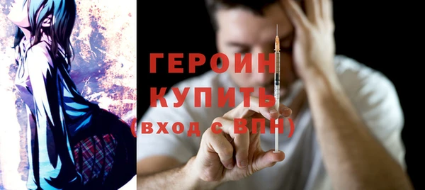 героин Арсеньев