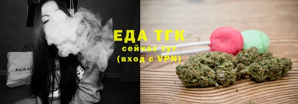 мяу мяу мука Аркадак
