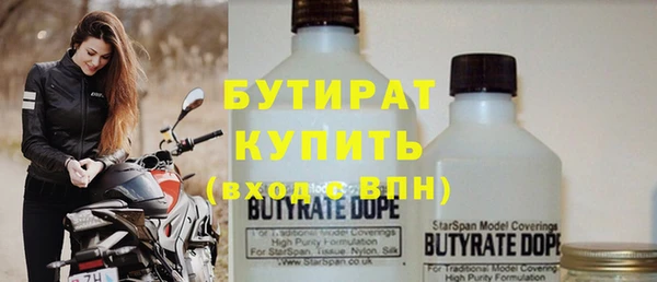 мяу мяу мука Аркадак