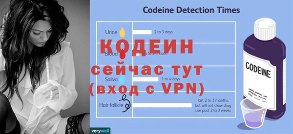 мяу мяу мука Аркадак