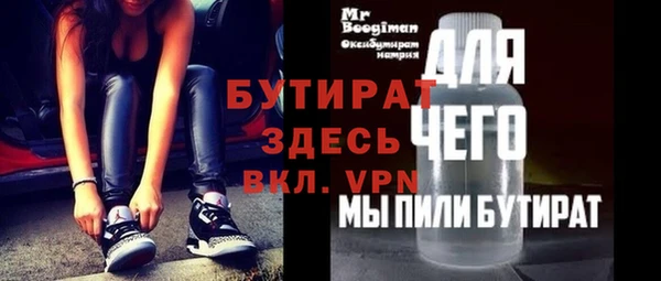 мяу мяу мука Аркадак