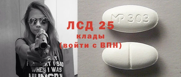 MDMA Premium VHQ Армянск