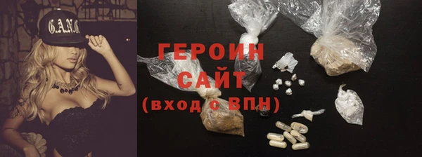 мяу мяу мука Аркадак