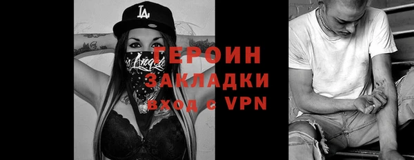 героин Арсеньев