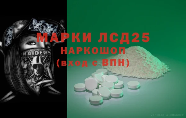 MDMA Premium VHQ Армянск