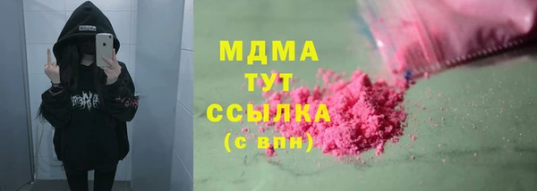 MDMA Premium VHQ Армянск