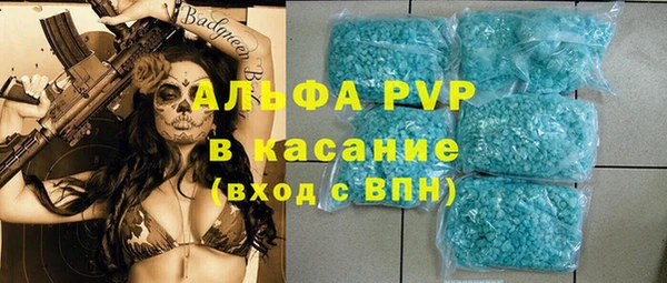MDMA Premium VHQ Армянск