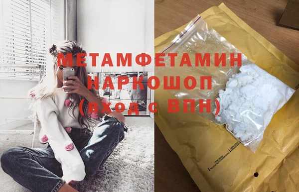 героин Арсеньев