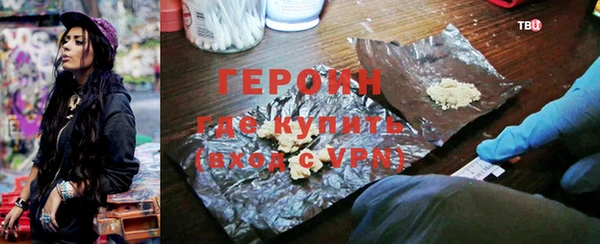 героин Арсеньев