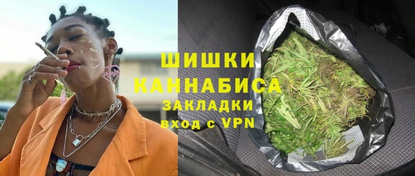 мяу мяу мука Аркадак