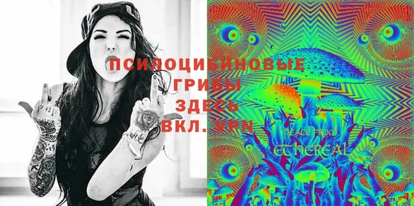 героин Арсеньев