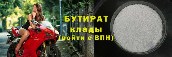 MDMA Premium VHQ Армянск