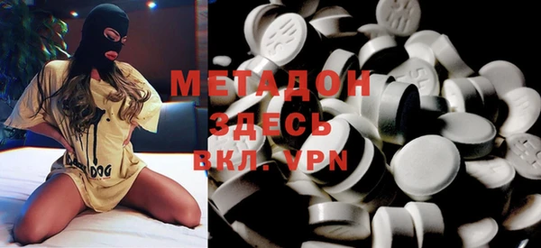 героин Арсеньев