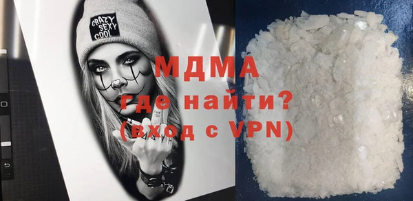 мяу мяу мука Аркадак
