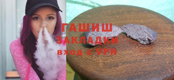 героин Арсеньев