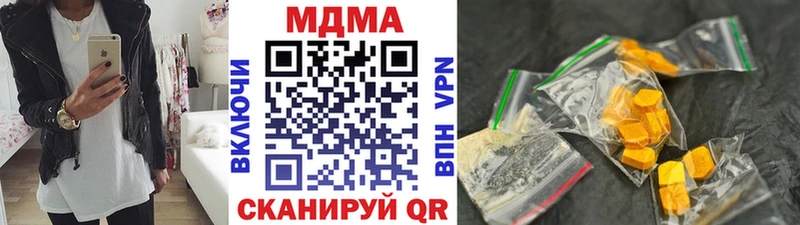 MDMA молли  Пошехонье 