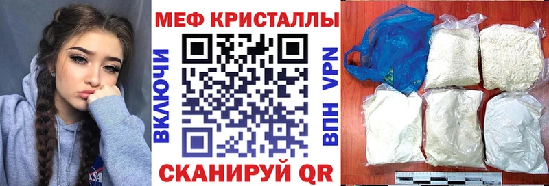 МЕФ 4 MMC Пошехонье