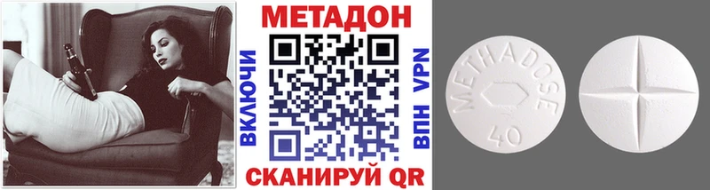 закладка  Пошехонье  мориарти официальный сайт  МЕТАДОН кристалл  МЕГА онион 