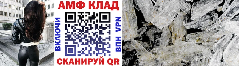 mega вход Пошехонье МЕТАМФЕТАМИН винт хочу