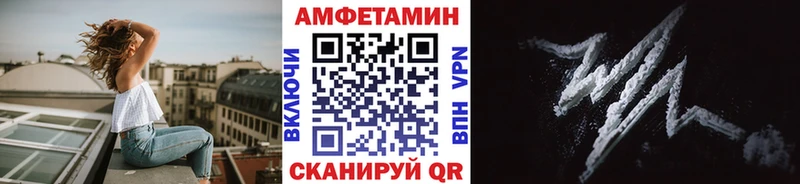 МЕТАМФЕТАМИН мет Пошехонье