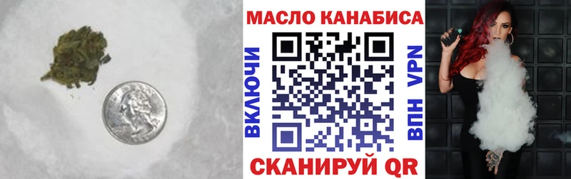 Дистиллят ТГК THC oil  Пошехонье 