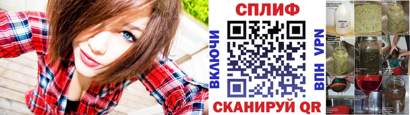 Канабис планчик  Пошехонье 